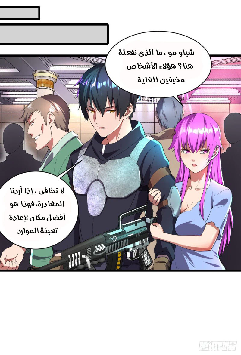 Chapter Image 3