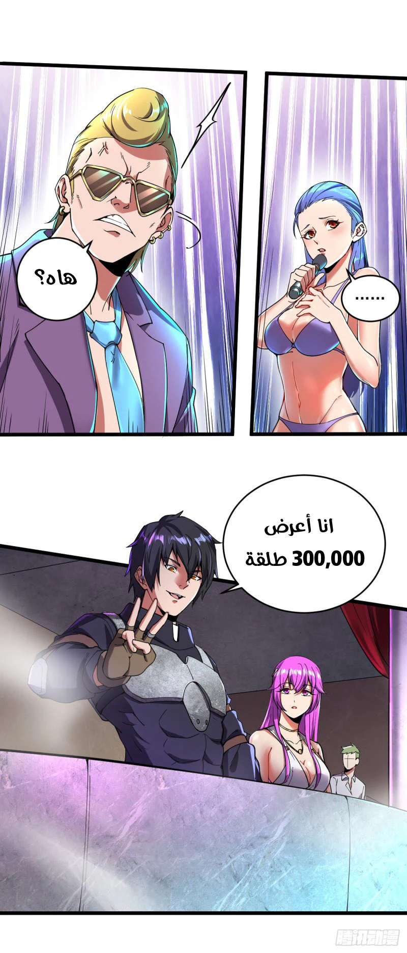Chapter Image 11