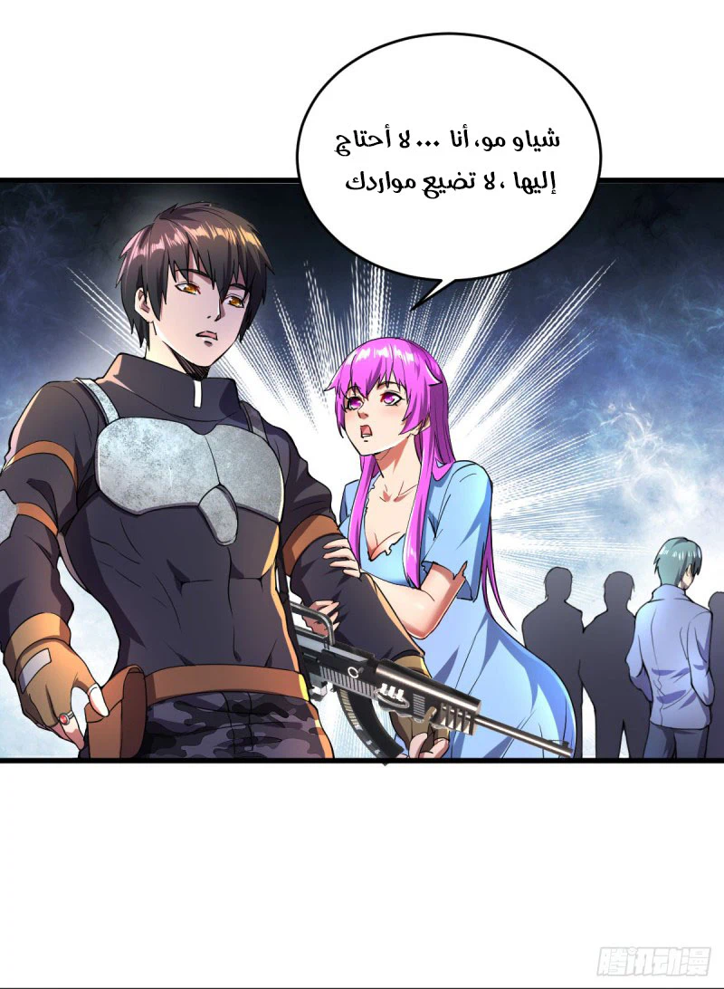 Chapter Image 12