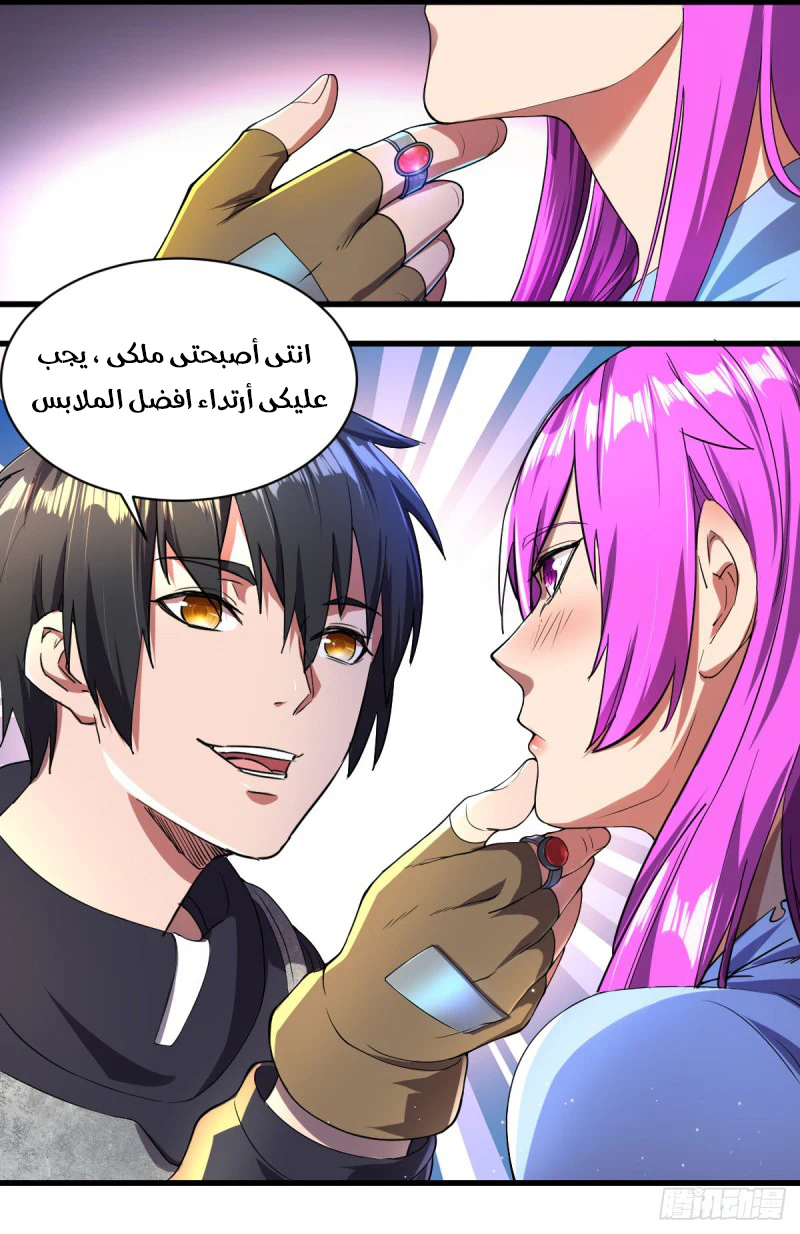 Chapter Image 13