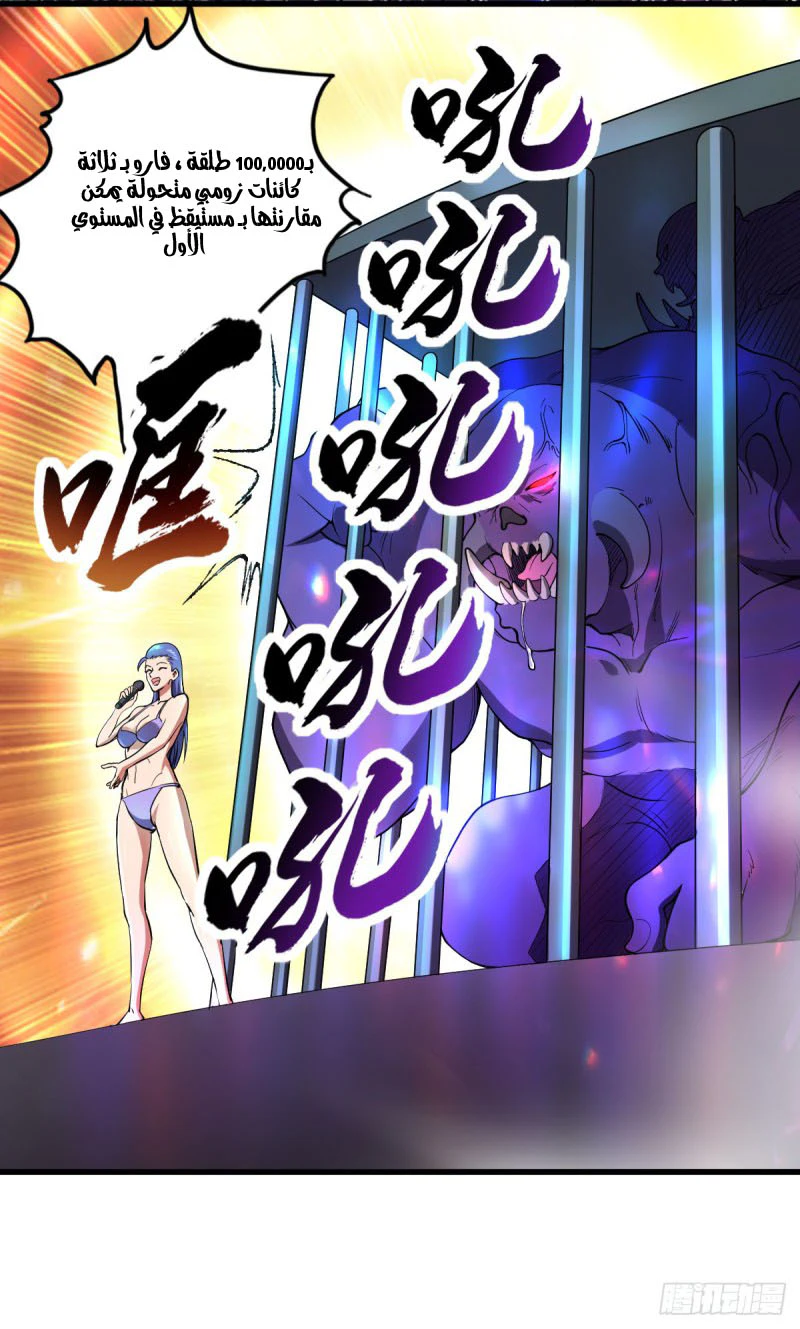 Chapter Image 16