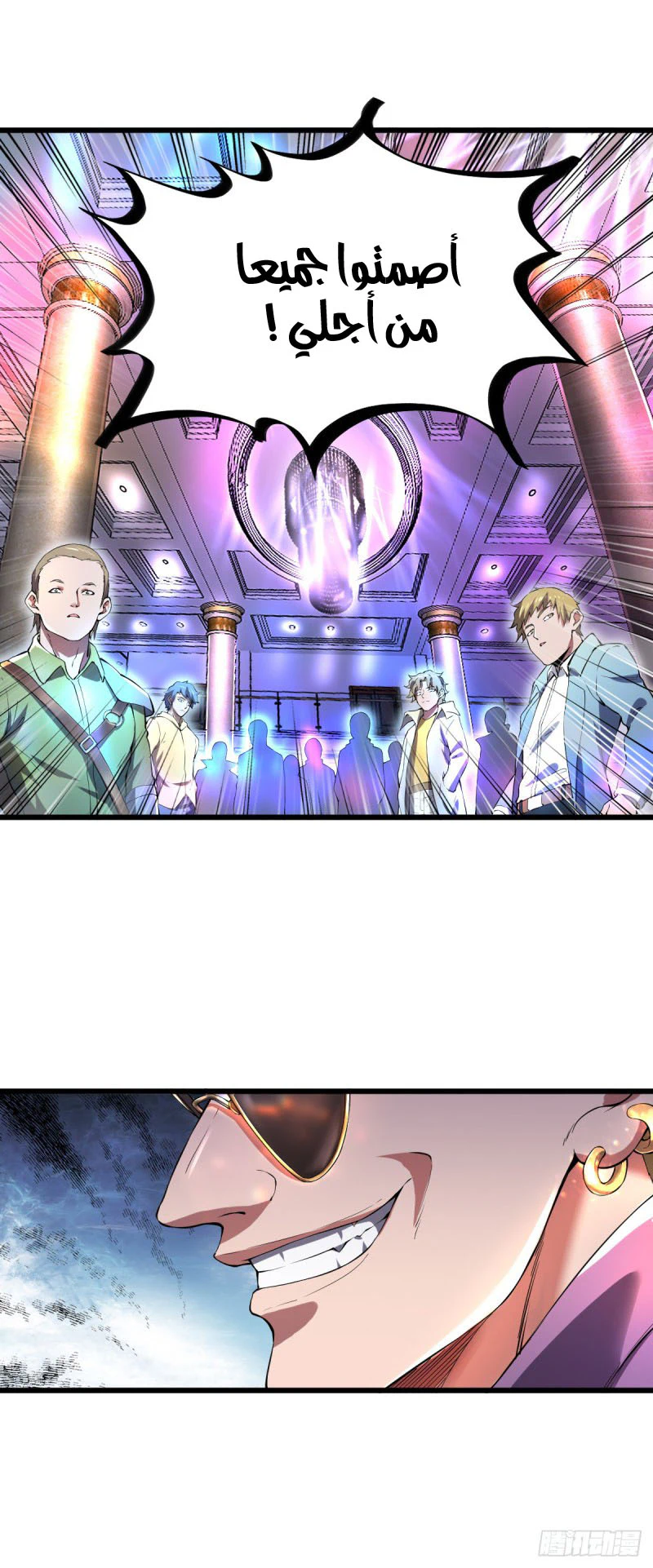 Chapter Image 6