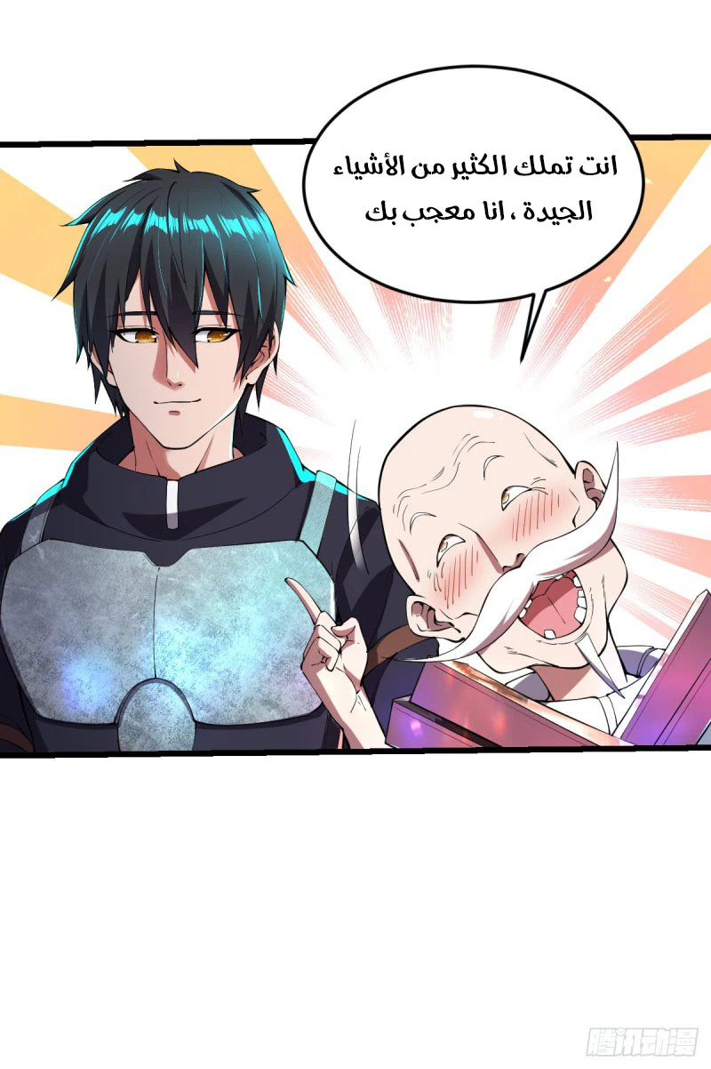Chapter Image 16