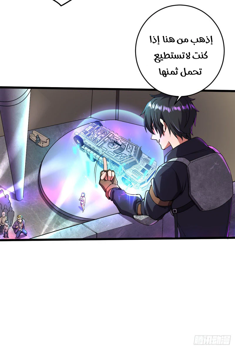 Chapter Image 18