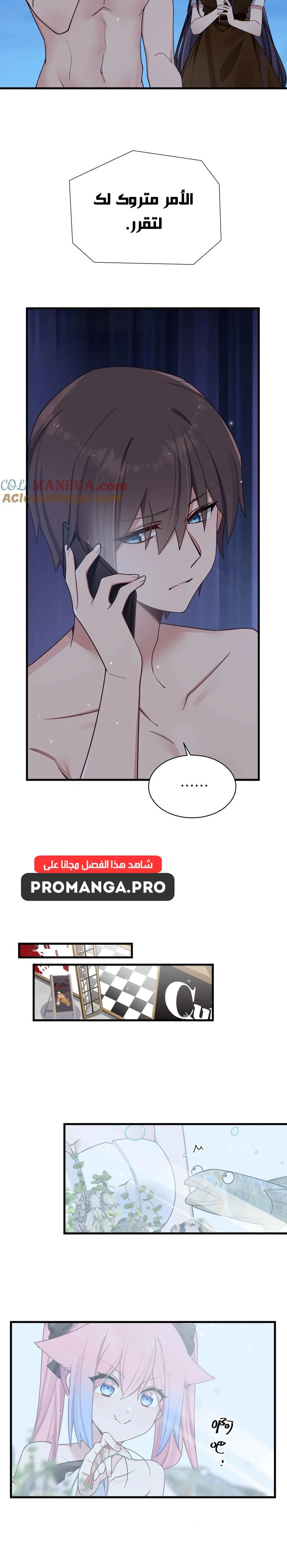 Chapter Image 11