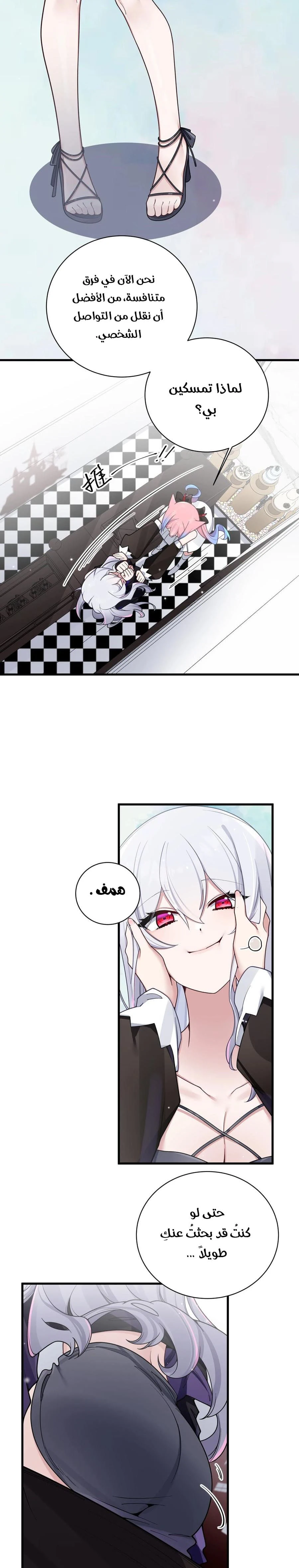 Chapter Image 13