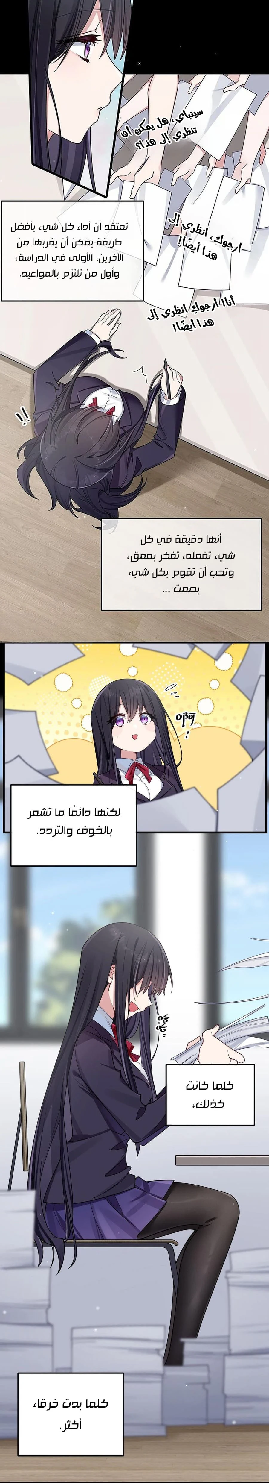 Chapter Image 4