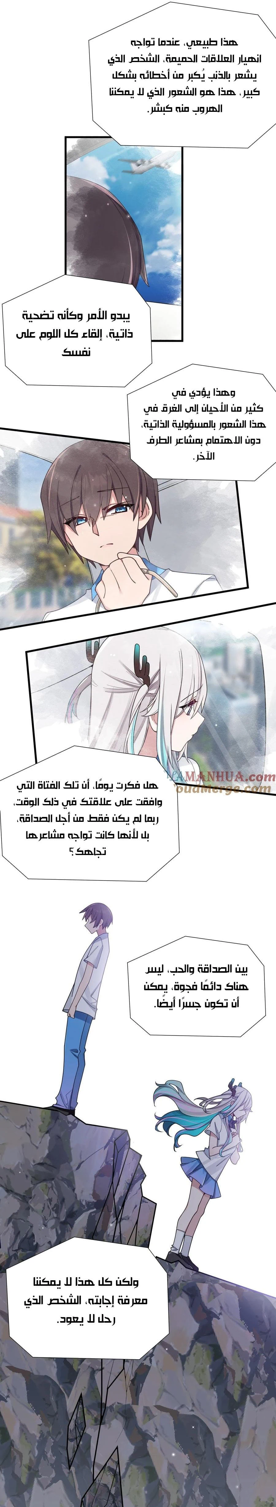 Chapter Image 9