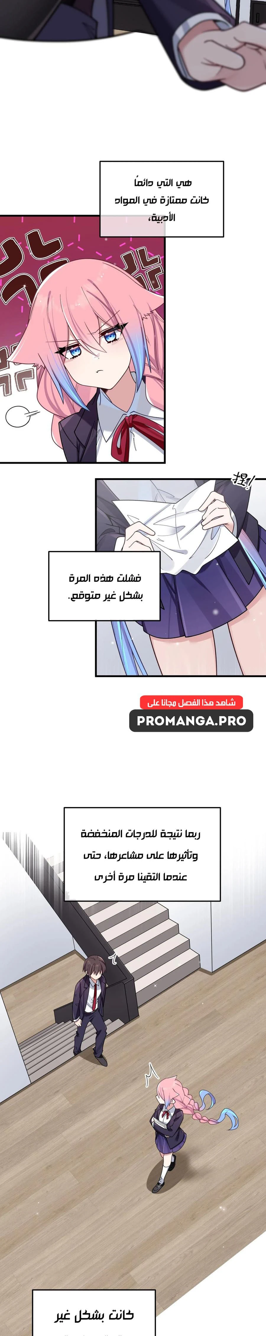 Chapter Image 10