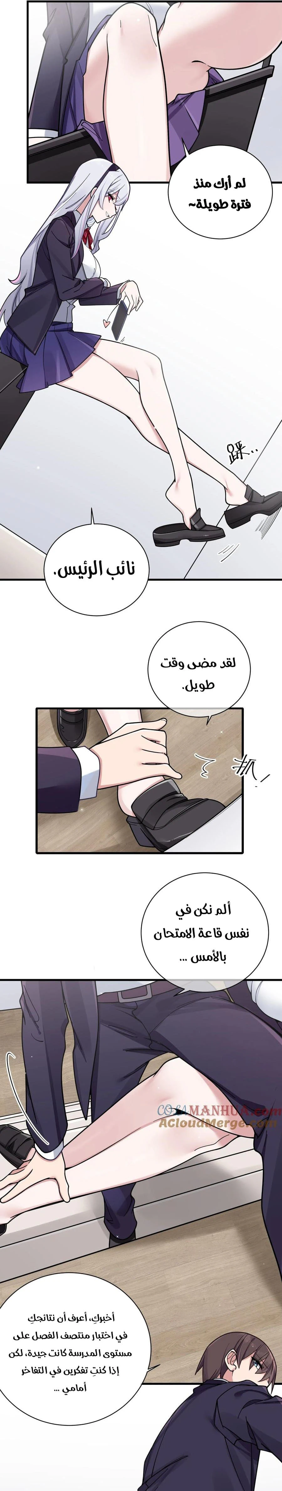 Chapter Image 13