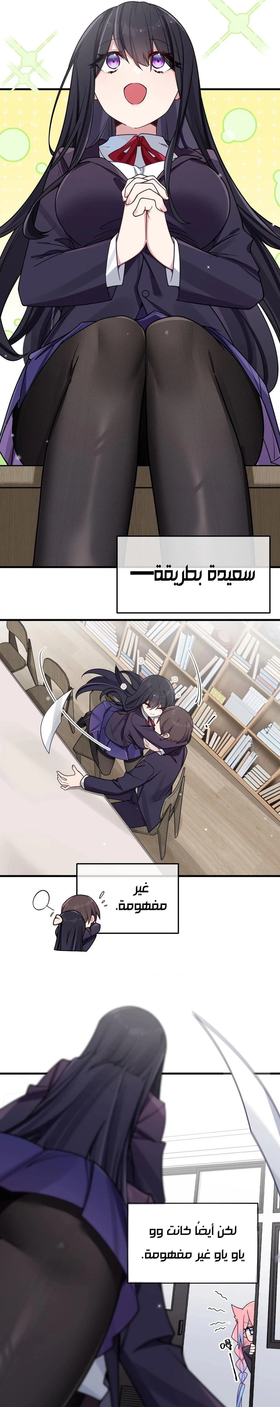 Chapter Image 9