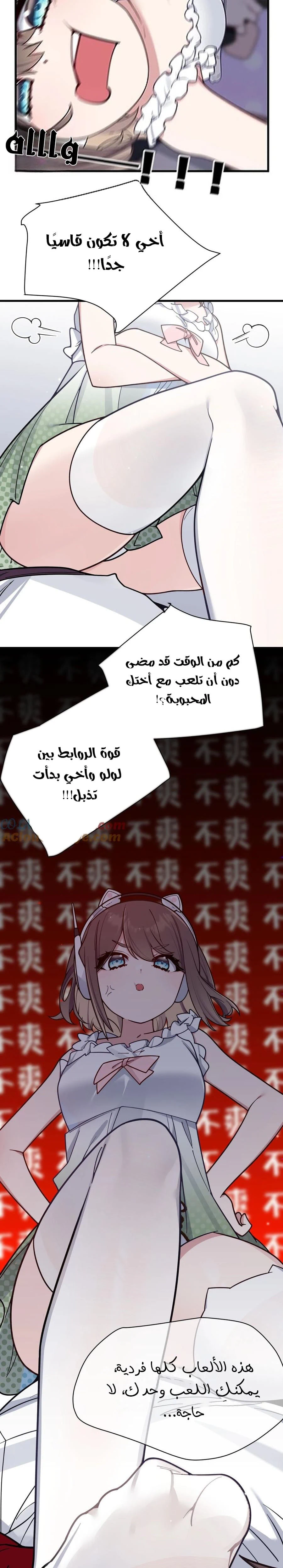 Chapter Image 11