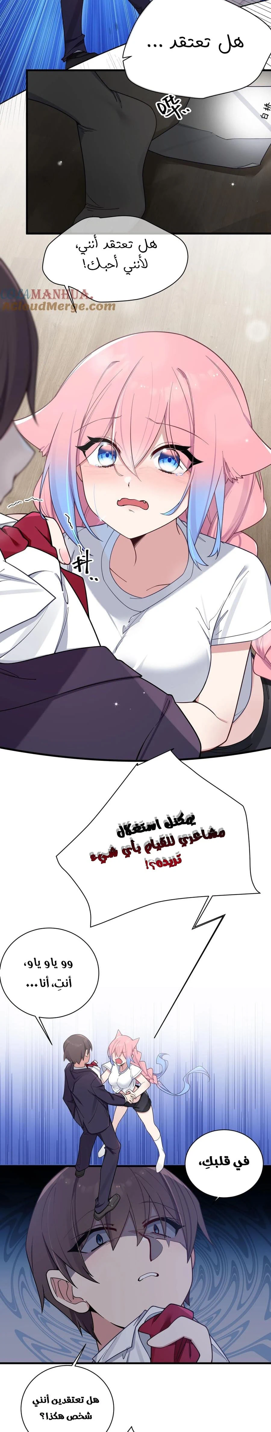 Chapter Image 2