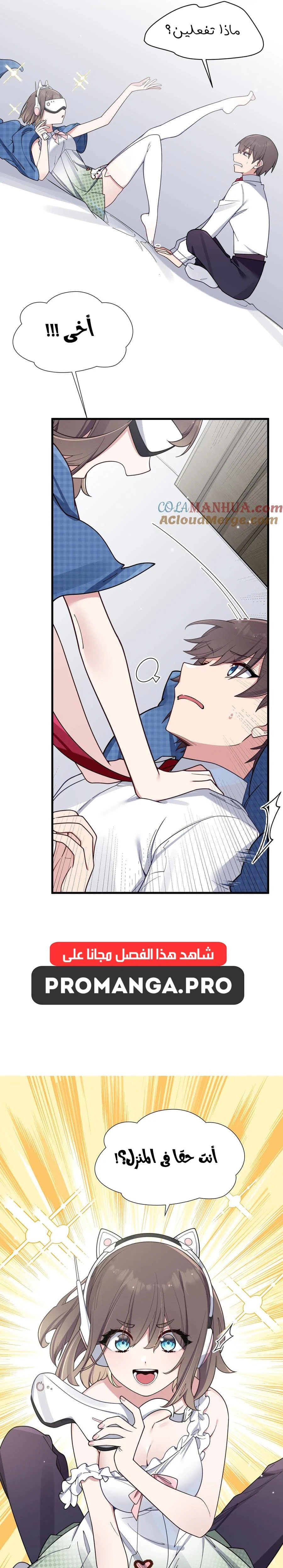 Chapter Image 9