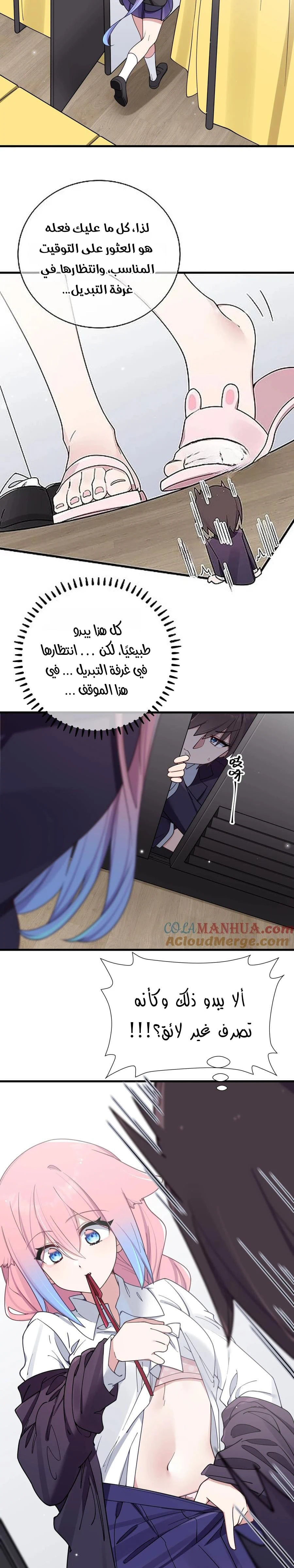 Chapter Image 10