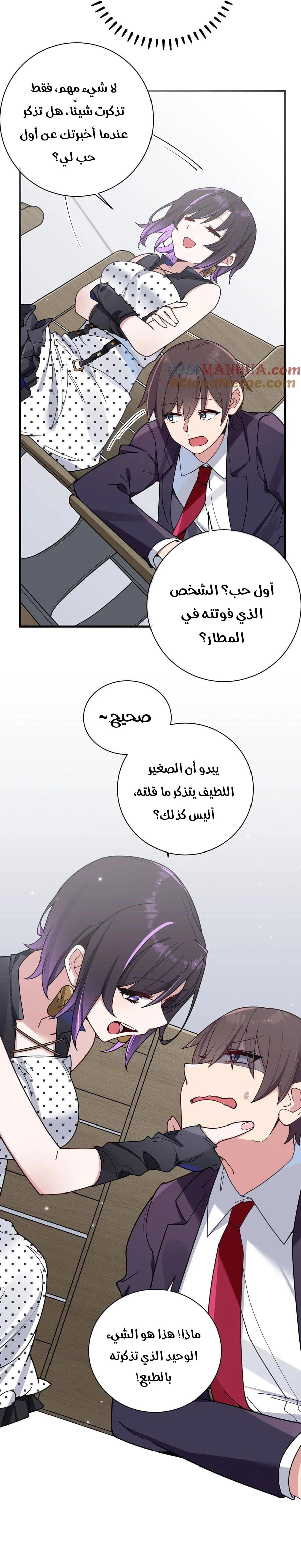 Chapter Image 13