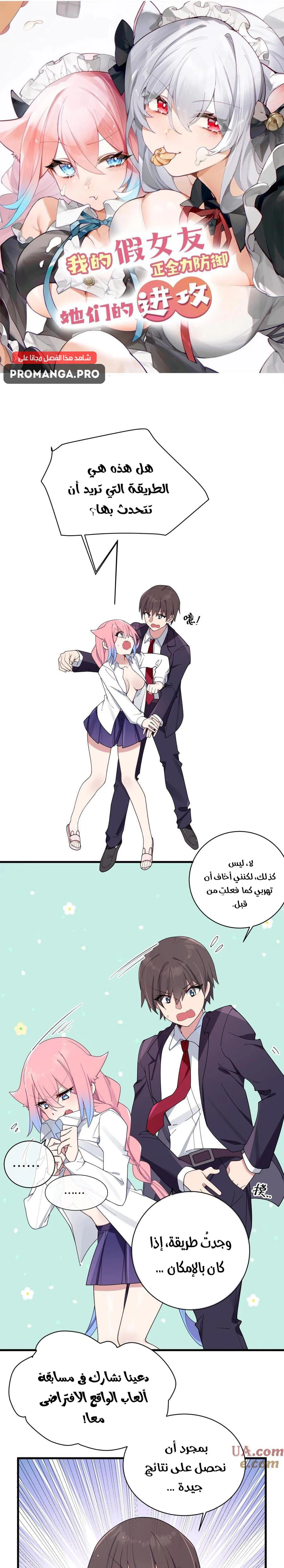 Chapter Image 1