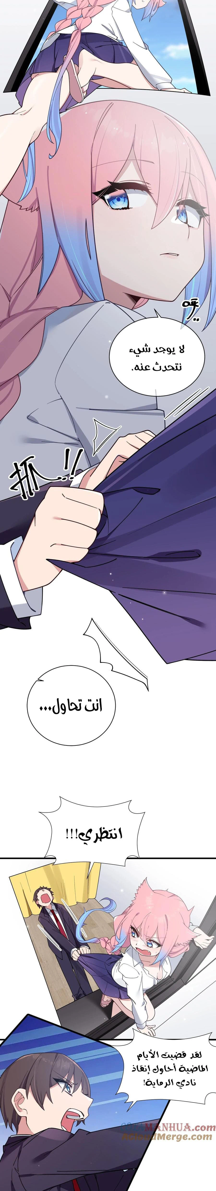 Chapter Image 3
