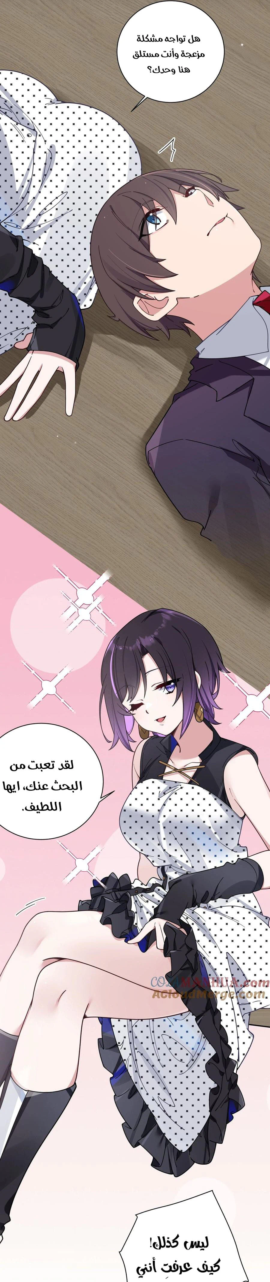 Chapter Image 9