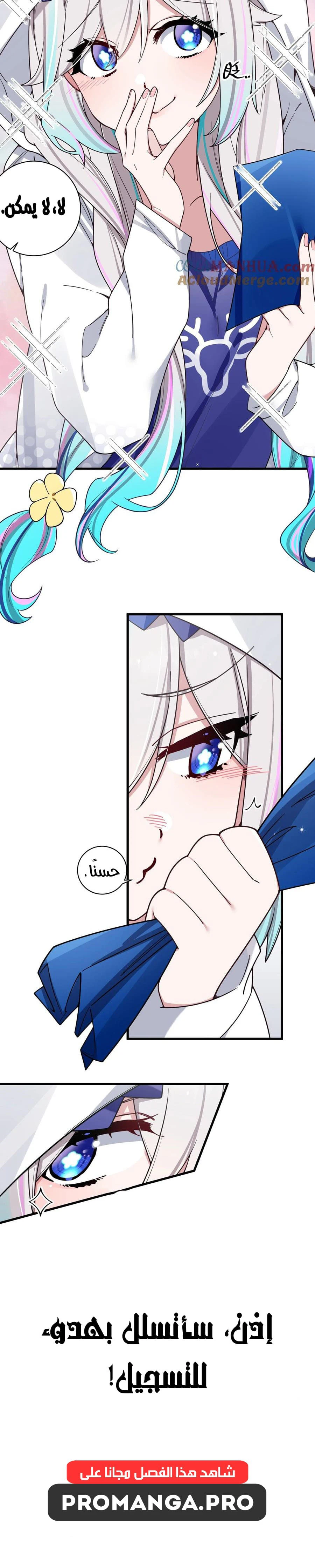 Chapter Image 15