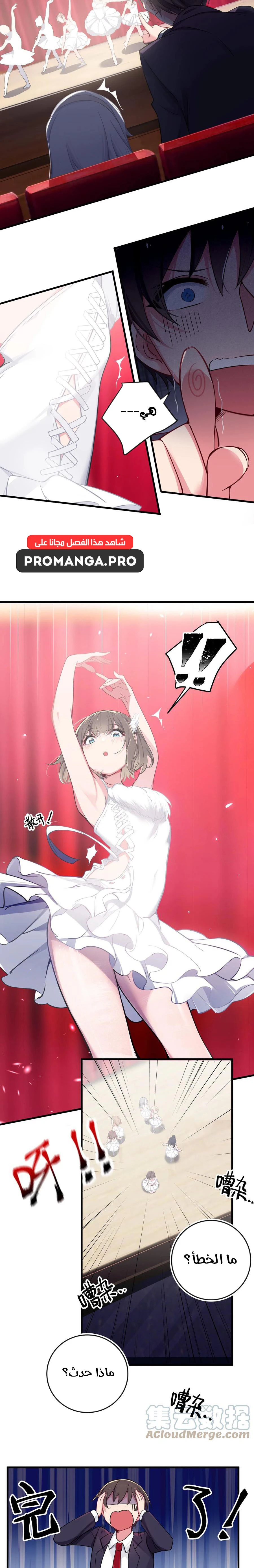 Chapter Image 3