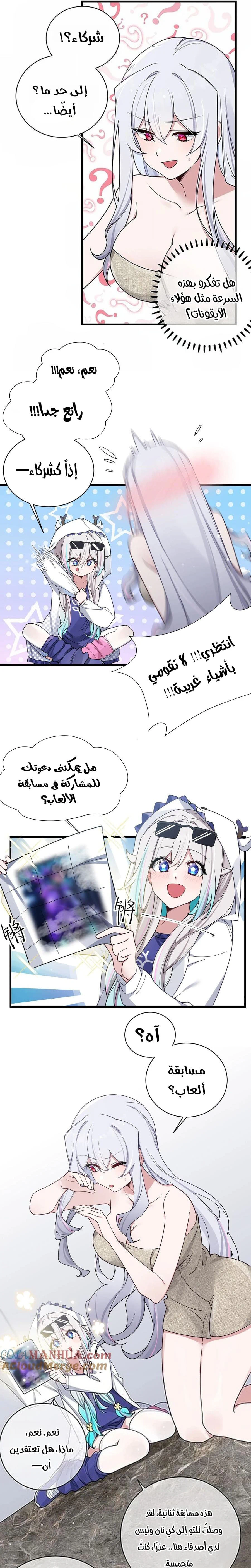 Chapter Image 12