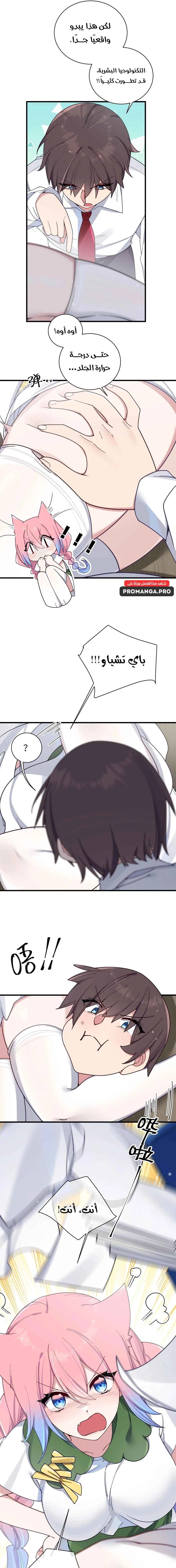 Chapter Image 3