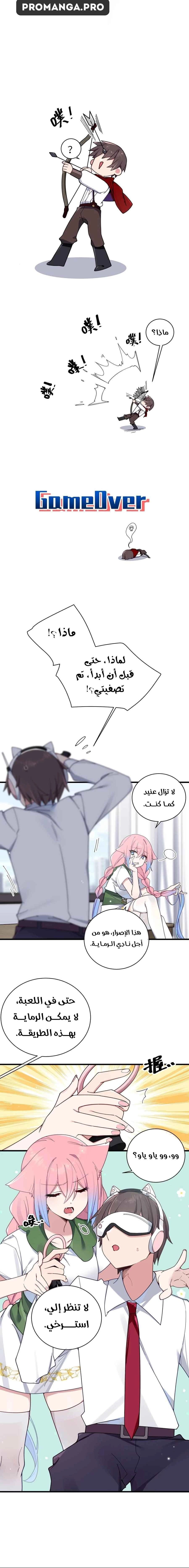 Chapter Image 6