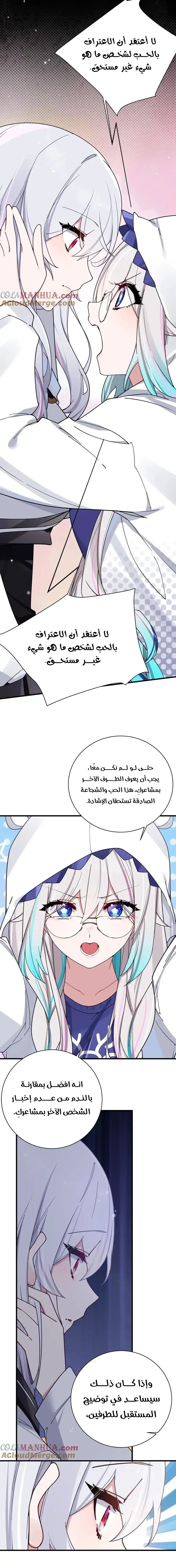 Chapter Image 10