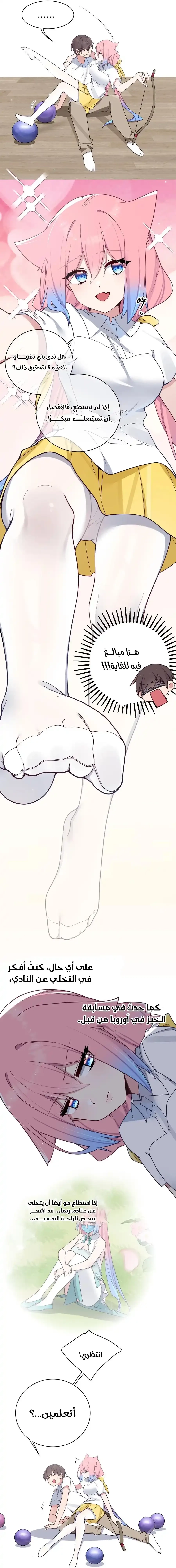 Chapter Image 3