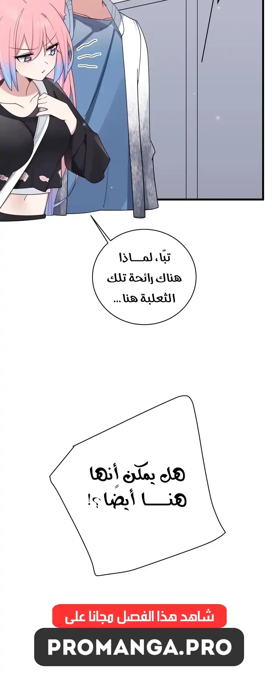 Chapter Image 12
