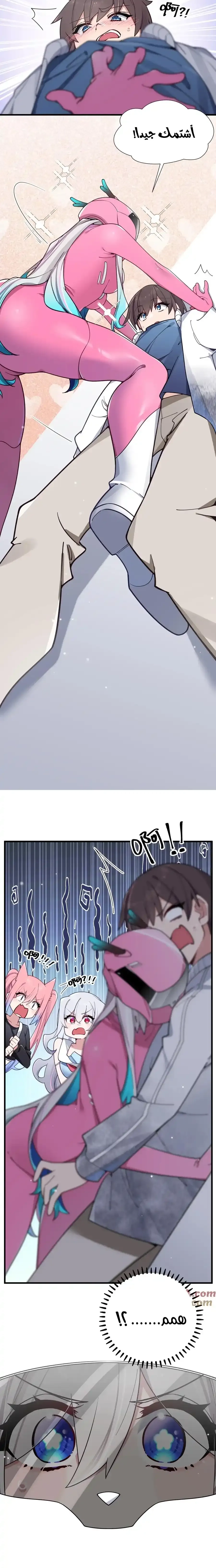 Chapter Image 6