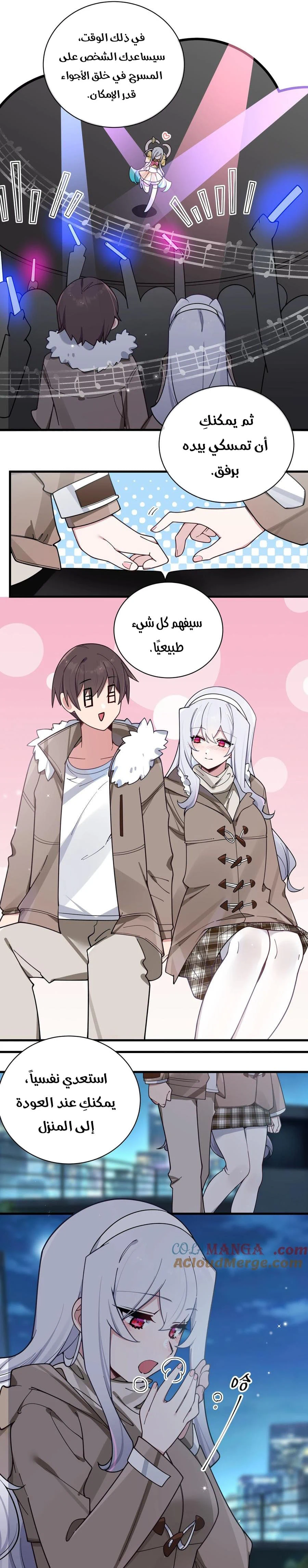 Chapter Image 11