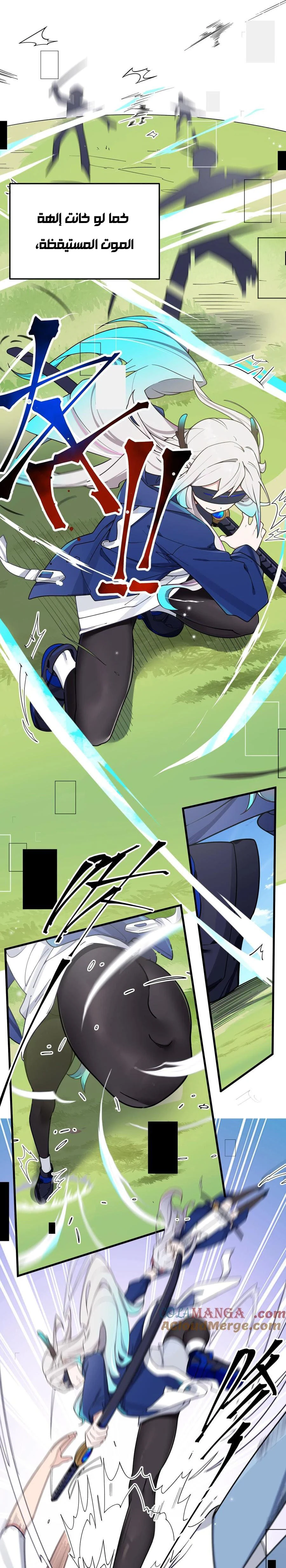Chapter Image 4