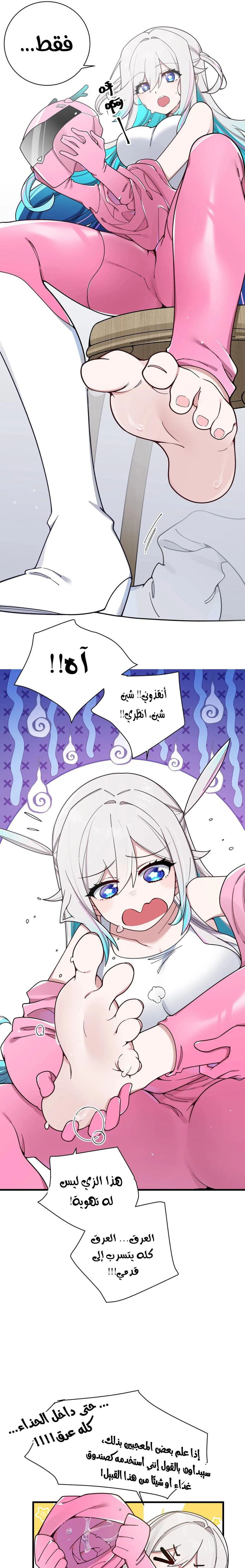 Chapter Image 8