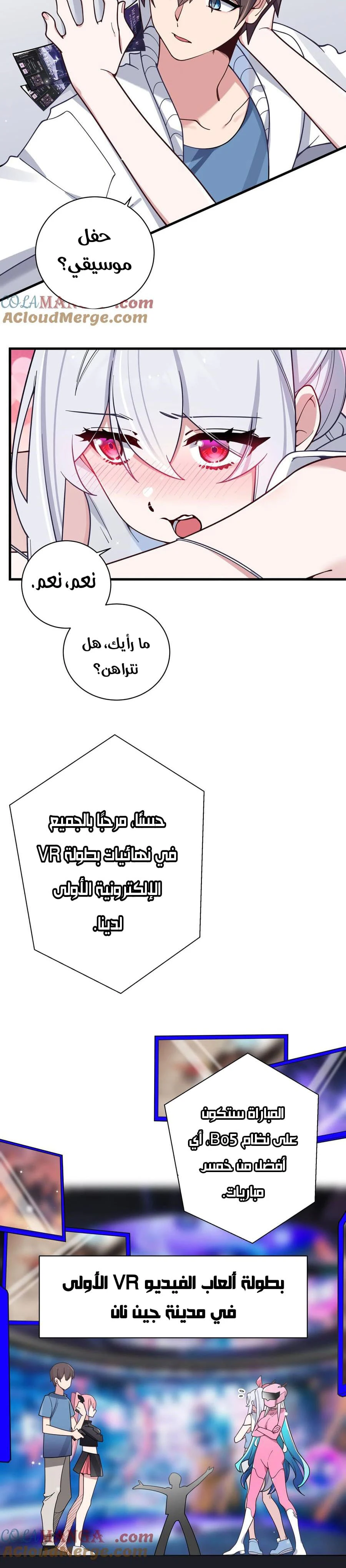 Chapter Image 10