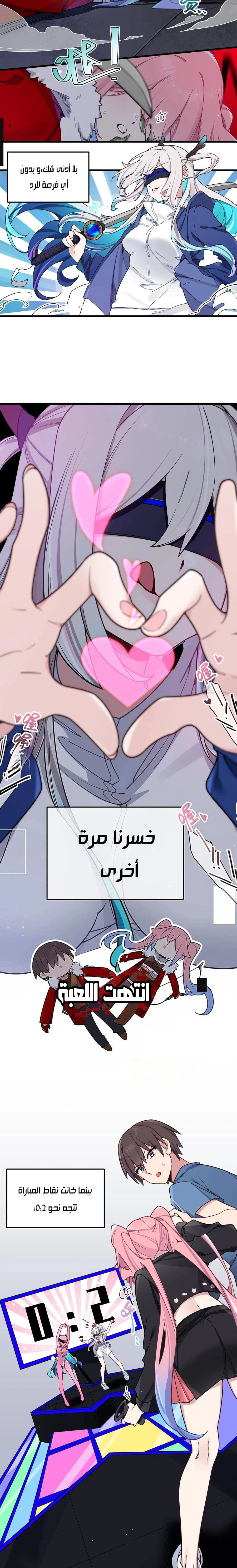Chapter Image 2