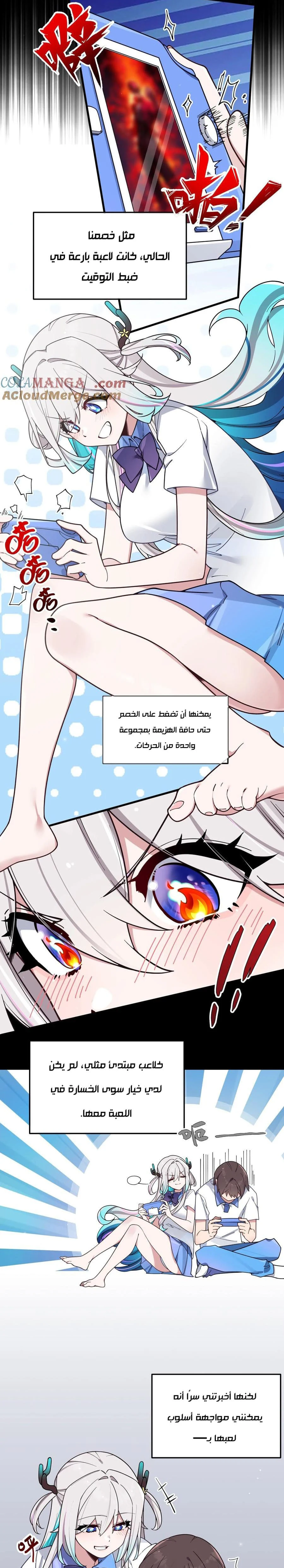 Chapter Image 4