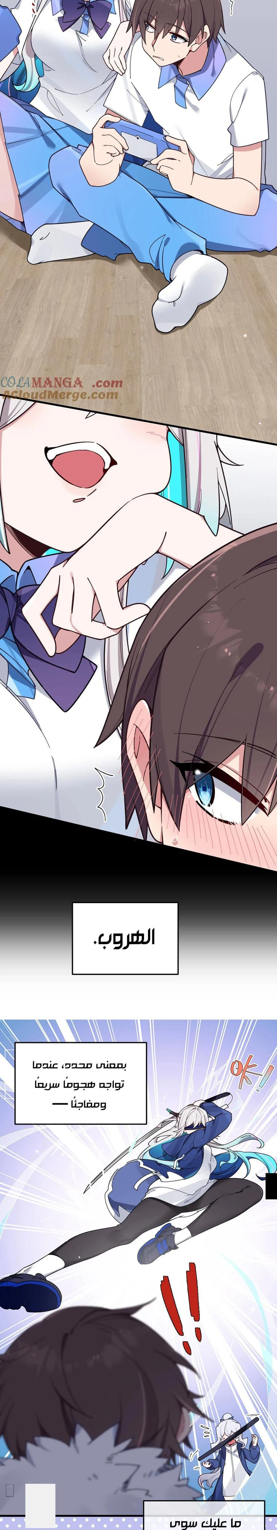 Chapter Image 5