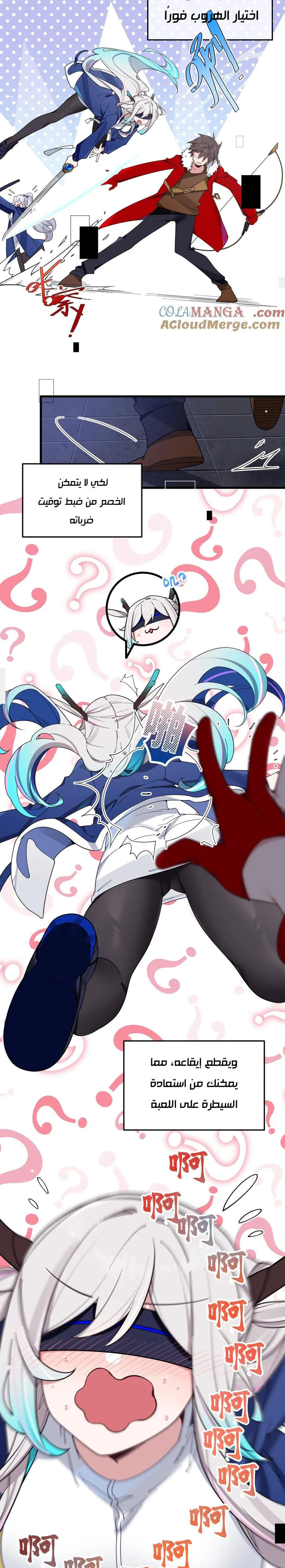 Chapter Image 6