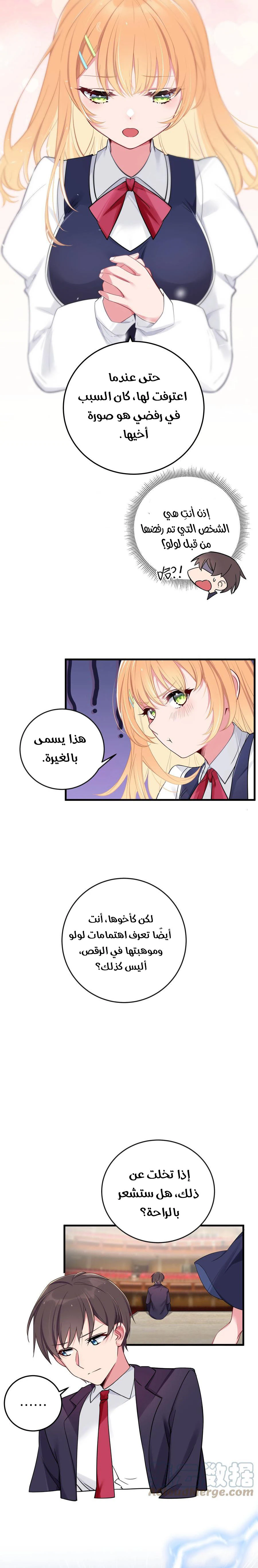 Chapter Image 11