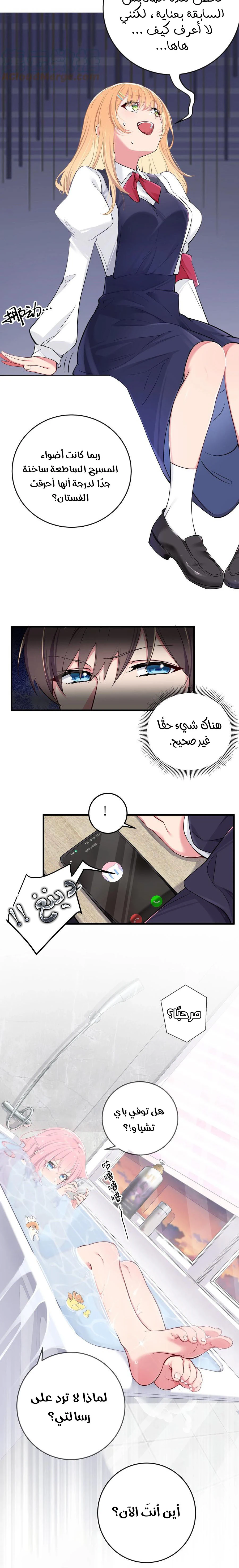 Chapter Image 4
