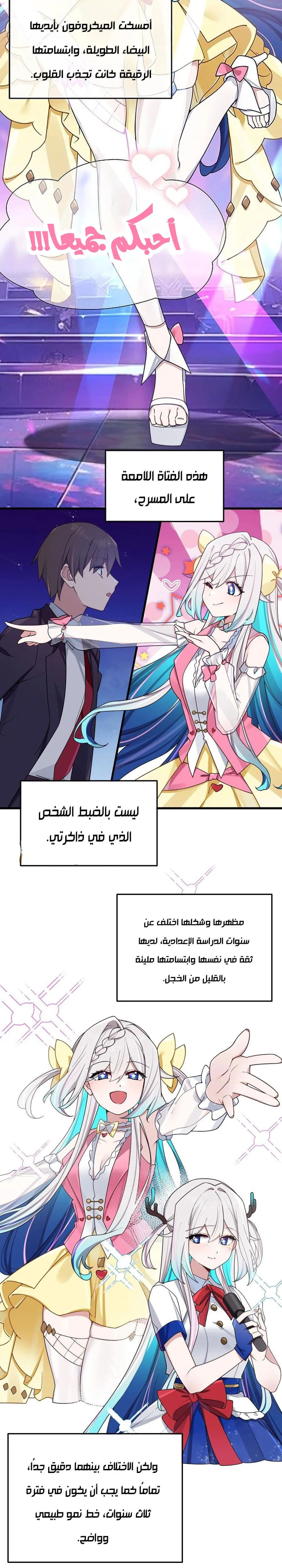 Chapter Image 11