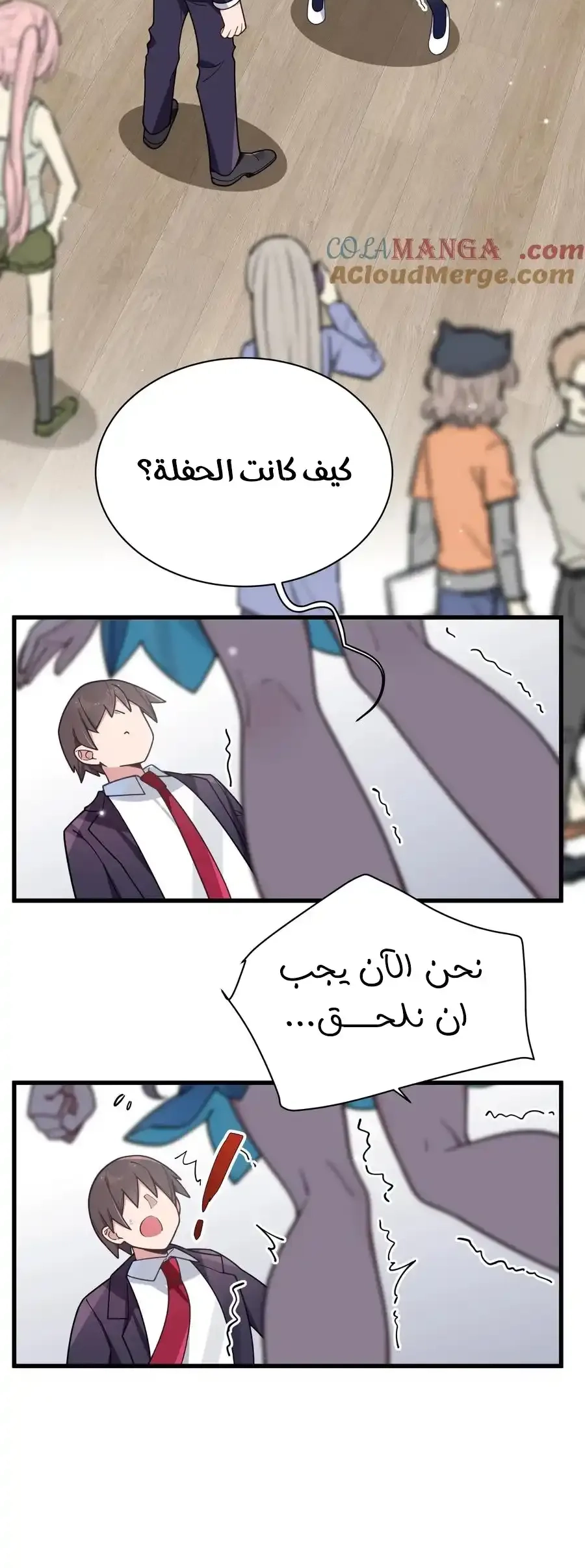 Chapter Image 6