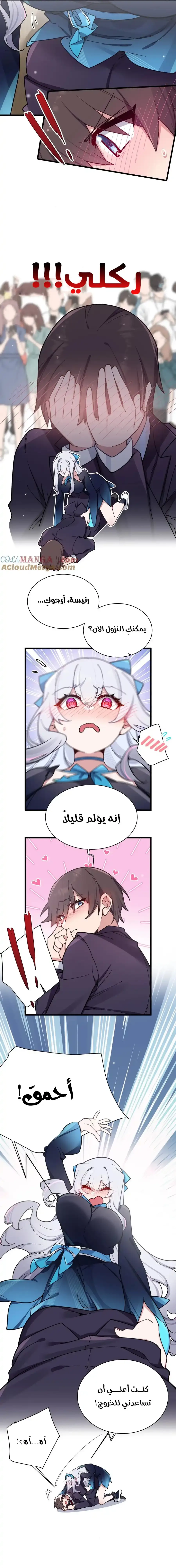Chapter Image 3