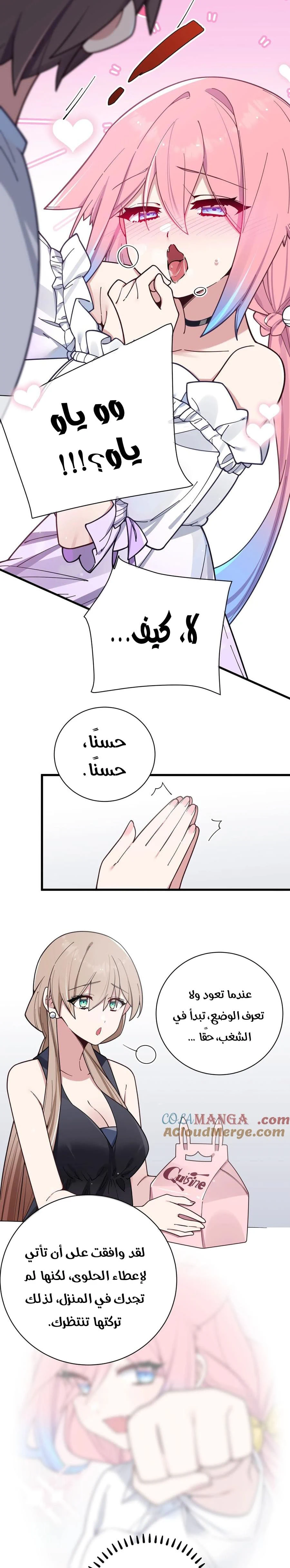 Chapter Image 7