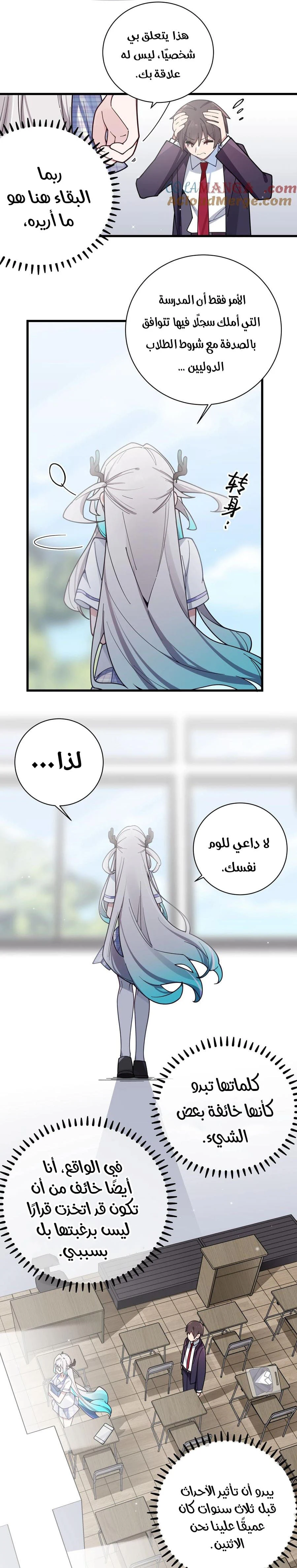 Chapter Image 12