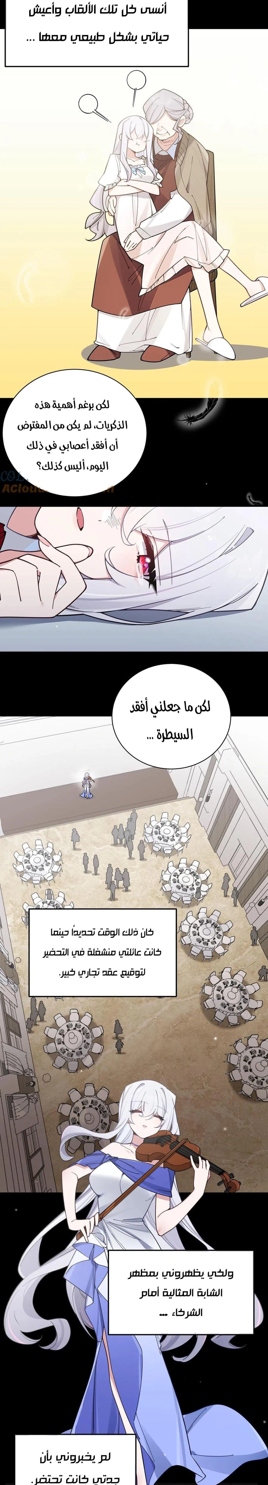 Chapter Image 13