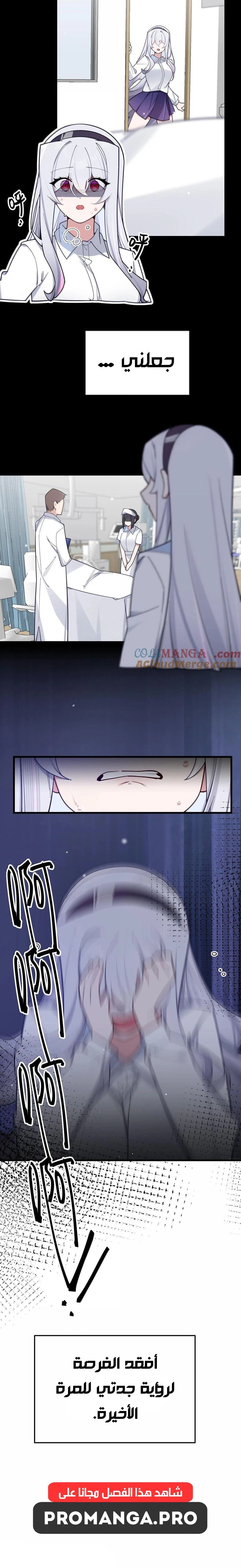 Chapter Image 15