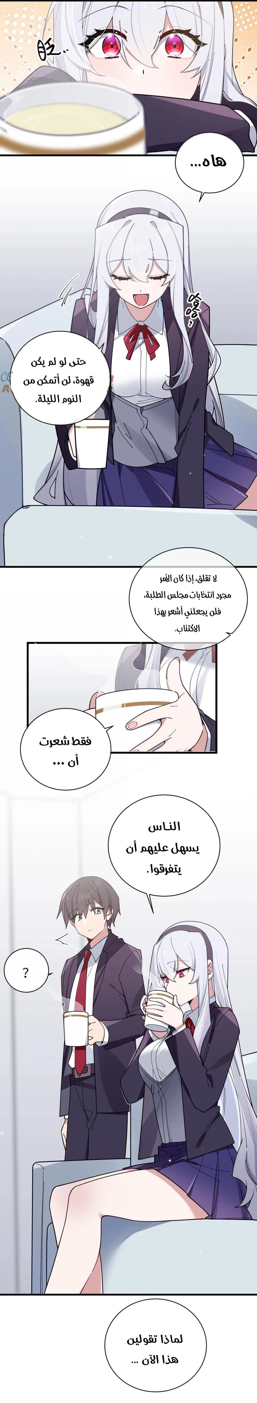 Chapter Image 4